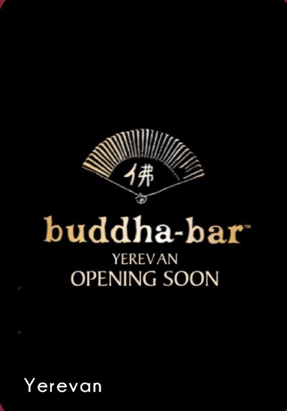 Здание отеля Европа на улице Анрапетутян в Ереване, где откроется Buddha-Bar