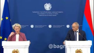 Урсула фон дер Ляйен и Никол Пашинян на пресс-конференции в Ереване обсуждают безвизовый режим