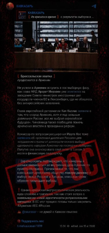 Фото: выборы в Армении, Ереван, избирательный участок