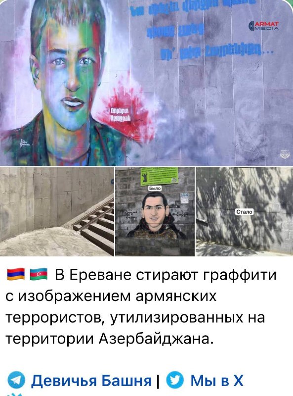 Настенная роспись в Ереване, пример граффити на фасаде здания
