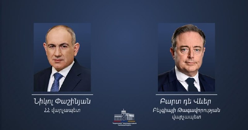 Премьер-министр Бельгии Барт де Вевер и премьер-министр Армении Никол Пашинян в Ереване