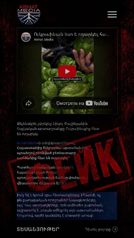 Самвел Карапетян, российский миллиардер и лидер подконтрольной Кремлю партии, архивное фото