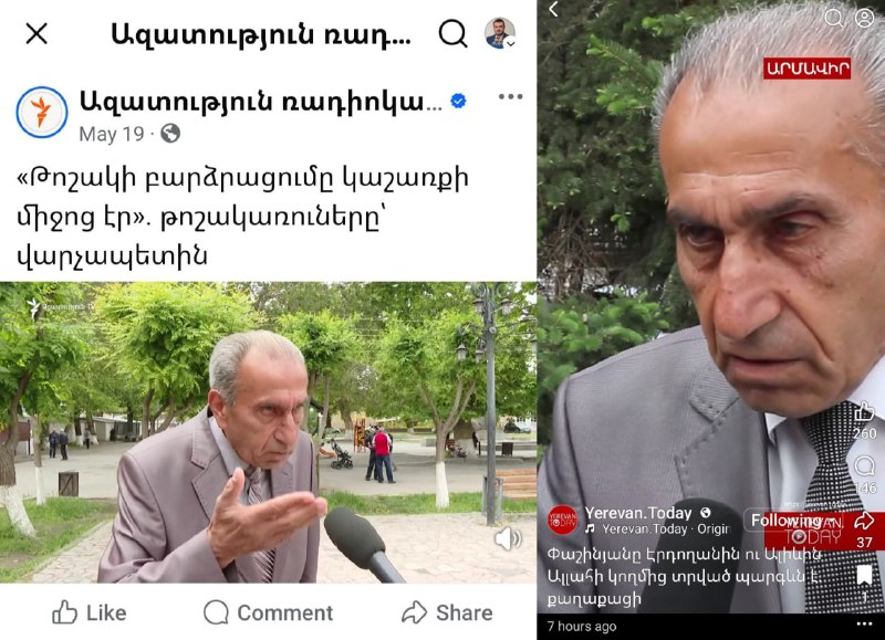 Депутат НС РА Арман Егоян выступает с заявлением о предвыборной агитации, связанной с Ереваном.