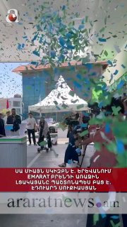 Открытие первой АЗС Emarat в Ереване, Армения