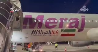 Спикер парламента Ирана Галибаф прибыл в Швейцарию на переговоры с США