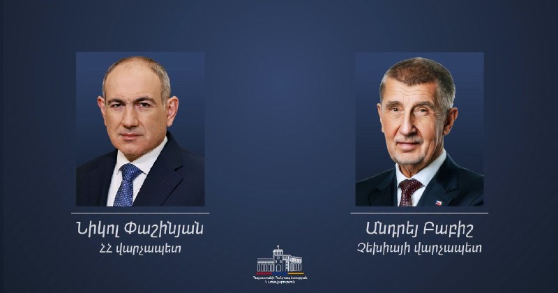 Премьер-министр Чехии Андрей Бабиш и премьер-министр Армении Никол Пашинян, Ереван