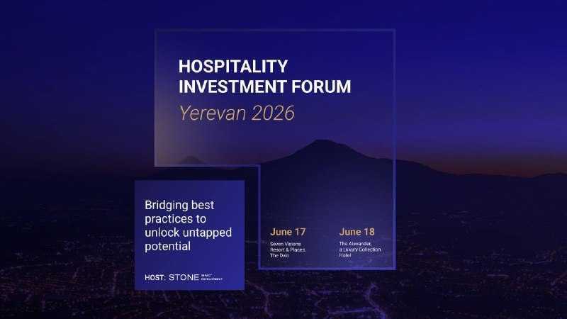 Ереван готовится принять Hospitality Investment Forum 2026