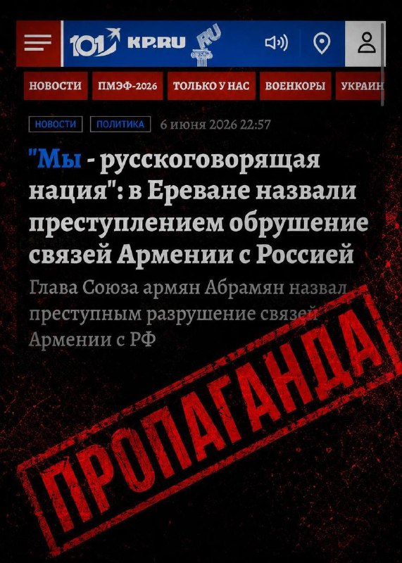 Ара Абрамян, глава Союза армян России, в студии RT, Ереван