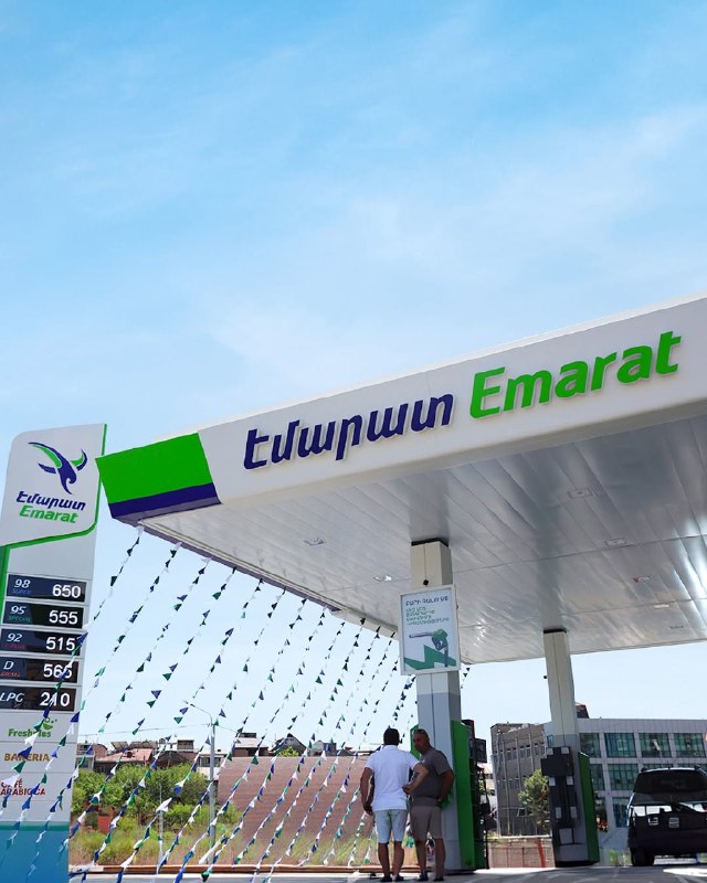 Первая АЗС Emarat в Ереване, открытие станции, брендированная заправка
