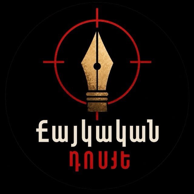 Yerevan Vybory — Ереван